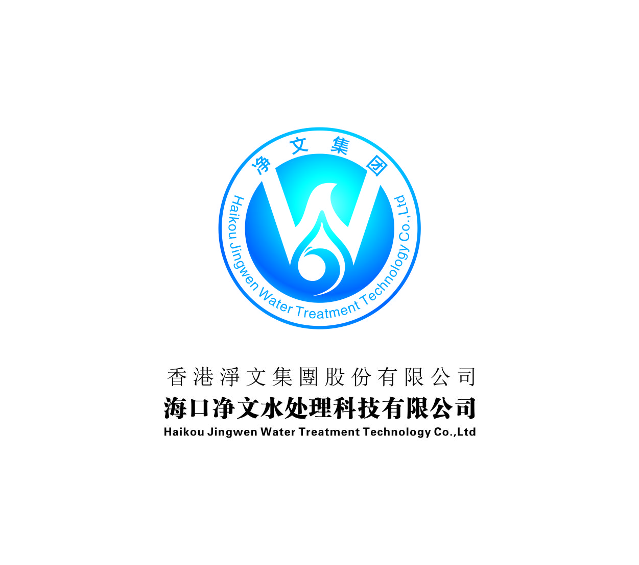 关于不法分子假冒我公司和员工名义开展业务的 郑重声明